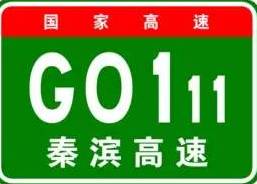 welcometo迎接惠临888集团(中国)有限公司