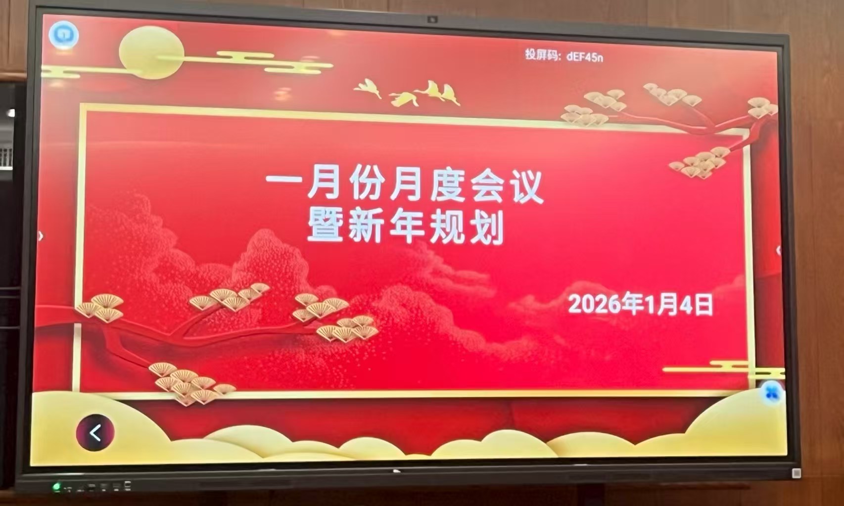 welcometo迎接惠临888集团(中国)有限公司