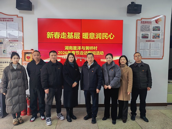 welcometo迎接惠临888集团(中国)有限公司
